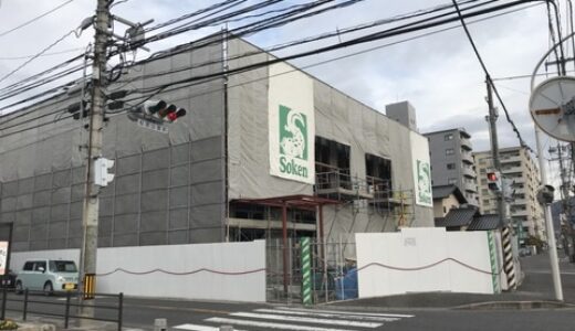 昨年から「JA広島市緑井支店」が建て替え工事中。遂に来月2月に完成予定みたい。今は仮店舗で営業中。