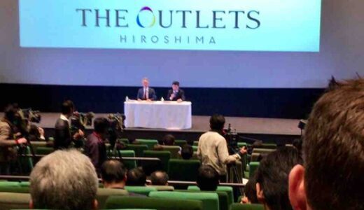 【どこよりも最速！ 速報】THE OUTLETS HIROSHIMA(ジ・アウトレット・ヒロシマ)のオープン日決定！