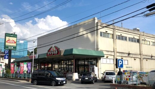 西日本豪雨の被害が大きかった安佐北区口田にある「フレスタおかず工房矢口店」はすぐに営業再開しているようです。