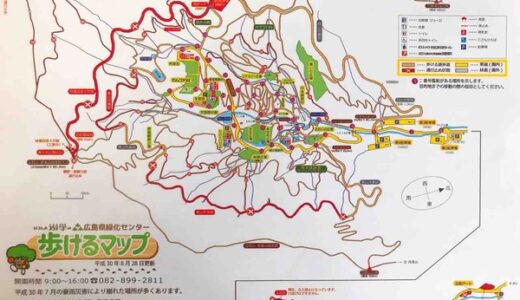 西日本豪雨被害により閉園している「ひろしま遊学の森広島県緑化センター」が9月1日(土)から部分開園するみたい！危険区域などをまとめた「歩けるマップ」を参考にお出かけください。