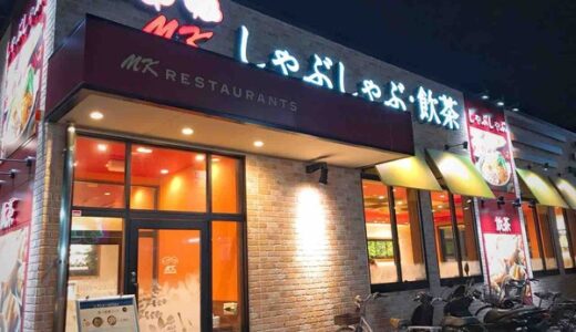 寒くなると食べたくなるお鍋！　今年広島初出店したしゃぶしゃぶと本格飲茶のお店「MKレストラン」へいってきました。今の期間限定スープは「もつ鍋スープ」。