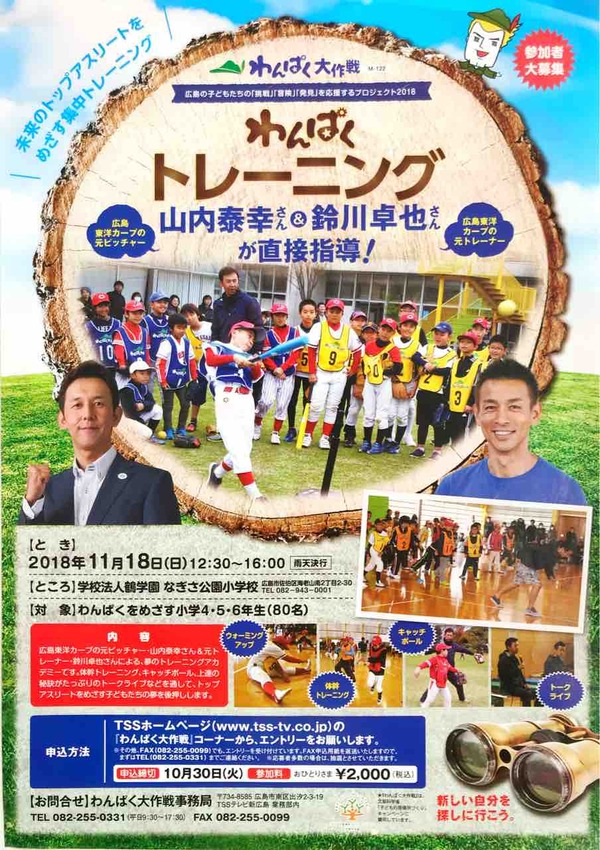 ジルティナ様 計8点分｜ハンドバッグ 