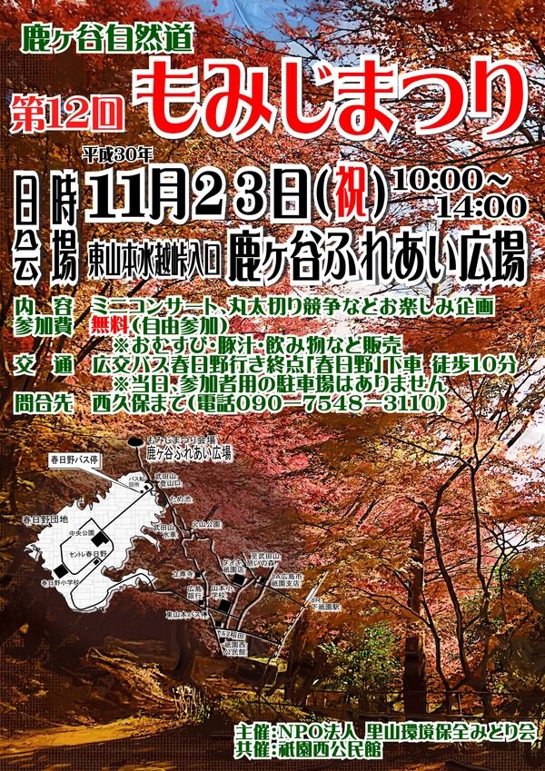 上のみしかありませんが無料で差し上げます。