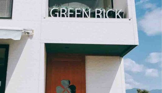 キッズスペースが2階から1階に変わっていた！　安佐南区緑井にある「cafe&dining GREEN RICK」 。