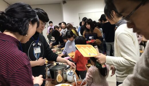 【要事前申込】1月26日(土)に、多言語を楽しむヒッポファミリークラブが「韓国大学生と韓国料理を食べる会」というイベント開催するみたい。広島市留学生会館にて。