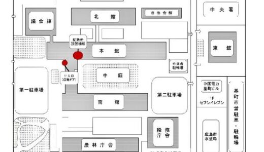 今日から「令和」。改元を記念してそごう広島店では焼き印入りの「福どら」を10時から配布するそう。県庁前では5/4・5に県民の祝意を伝えるための記帳所が設置されるみたい。