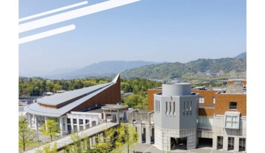 【当日受付OK】6月16日(日)に、広島市立大学でプレオープンキャンパスがあるみたい。当日受付がスムーズになる事前Web受付も開始したよう。