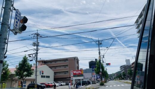 【ご近所レポート】8/8～10のお昼ごろ、ご近所で「彩雲」が見られたみたい。