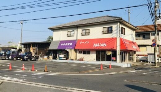 【閉店情報】安佐南区高取のラーメン店「めんめん」が閉店していた。