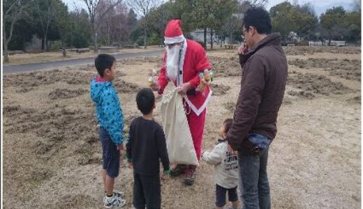 【先着50名】12月24日(火)、広島市森林公園で「森のサンタを探せ！」開催。合言葉をいうとプレゼントがもらえるみたい。