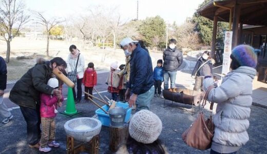 【先着300人】1月18日(土)、広島市森林公園で「お餅をついてぜんざいを食べよう」が開催されるみたい。