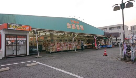 【閉店情報】安佐南区緑井にある下緑井生鮮市場内のお肉屋さん「ミートショップ・アイ」が閉店したみたい。