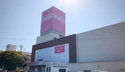 【開店情報】安佐北区口田に、月額1000円から始められる「Vace1(ベースワン)」というフィットネスジムができるみたい。マックスバリュ高陽店2階に5月7日オープン予定。