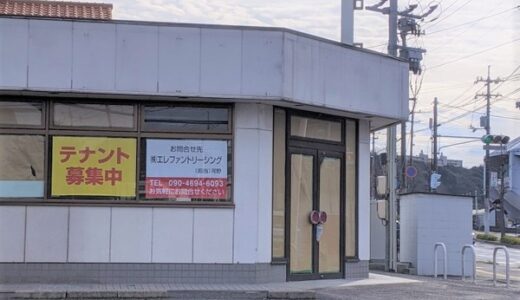 【閉店情報】安佐北区スポーツセンター前のコンビニ「ポプラ」が閉店してる。