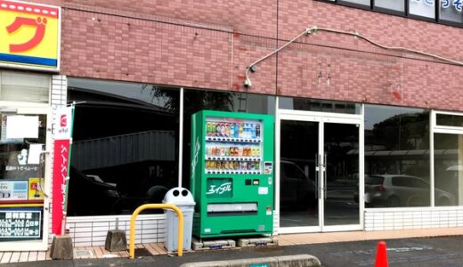 【閉店情報】アストラムライン中筋駅近くの「エイブル中筋店」が閉店していた。