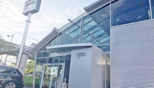【開店情報】安佐南区西原にバーチャルリアリティを活用した最新のショールーム「Audi（アウディ) 広島インター」が6月13日(土)にグランドオープンしたみたい。
