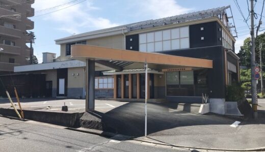 【閉店情報】安佐北区落合にある回転寿司「すし丸 高陽店」が閉店してる。