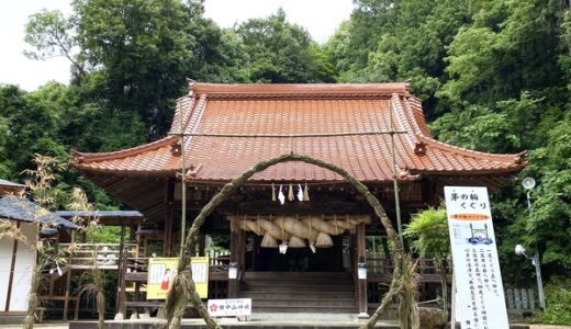 【ご近所ニュース】6月30日は「夏越の大祓」。安佐南区安東の田中山神社には「茅の輪」が奉られていた。