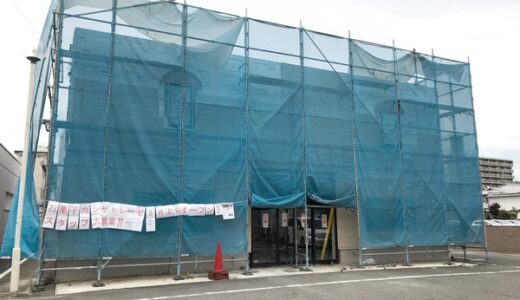 【開店情報】安佐南区のゆめタウン祇園近くに「シャトレーゼ 安佐祇園店」ができるみたい。8月上旬オープン予定。