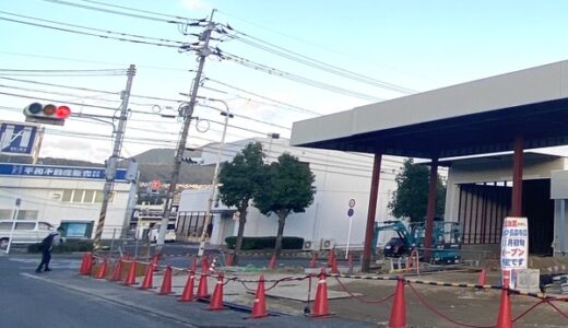 【改装情報】安佐南区長楽寺の「宮田油業」がセルフサービスの店舗へと変わるため、全面改装している。11月初旬オープン。