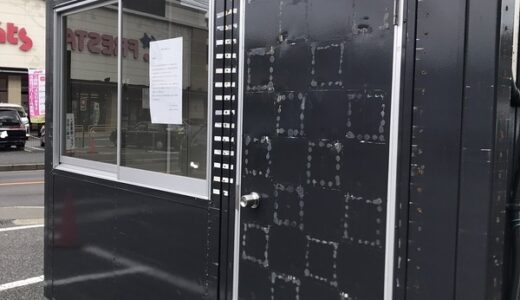 【閉店情報】安佐南区大町西にある「パレイヤDELI」が閉店していた。