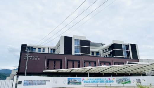 現在、移転建設中の「広島市立新安佐市民病院（仮称）」のようすを見てきた。※8月15日時点