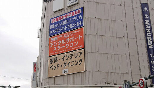 広島県が設置する新型コロナウィルスワクチン大規模接種会場に行ってきました。