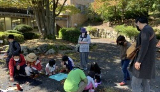 【要予約・先着15名】ひろしま遊学の森広島緑化センターでは、10/17(日)に「どんぐり教室」というイベントがあるみたい。