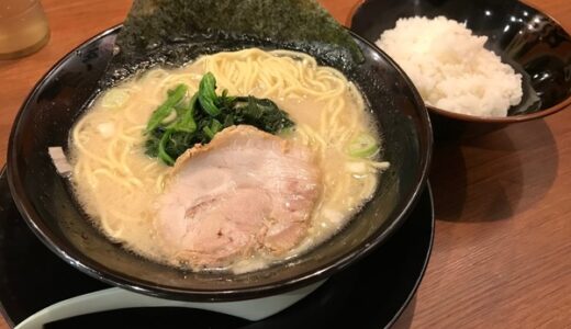 昨年8月にオープンした、濃厚豚骨スープの横浜家系ラーメン「鶴乃家」緑井店へ行ってきました。