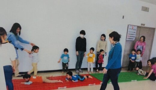 【習い事紹介】沼田公民館で活動している未就園児と幼児向けの体操教室「るんるん」が春5月から始まる新規会員を募集中。
