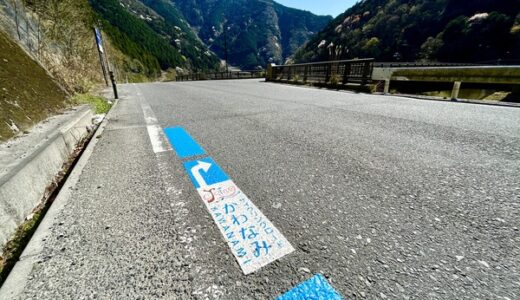 世界のサイクリングロードをめざせ！ 「かわなみサイクリングロード」を走って太田川流域の絶景、JR可部線廃線スポットを巡ろう!　フォトコンテスト開催中。