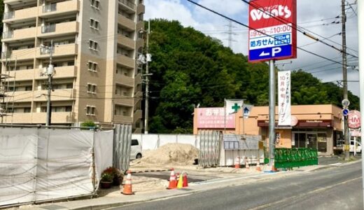 【開店情報】広島市安佐南区大町東にある「ザ・ビッグ安古市店」前で建設中の「ウォンツ大町西店」が10月中旬にオープンっぽい。