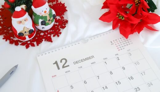 【ご近所イベントカレンダー2022】12月前半 クリスマスイベントが沢山開催されています！