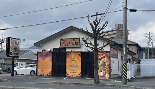 【閉店情報＆開店情報】安佐南区川内の広島二郎系ラーメンのお店「りょう二郎 八木店」が閉店してる。跡地にできるお店は「すし丸」かも！？