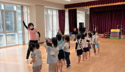 【定員は12名】沼田公民館で活動している「幼児教室るんるんホップ」では、春からスタートするクラスの会員を募集中。対象は令和5年度年少になるお子さん。4/28には体験会も実施。