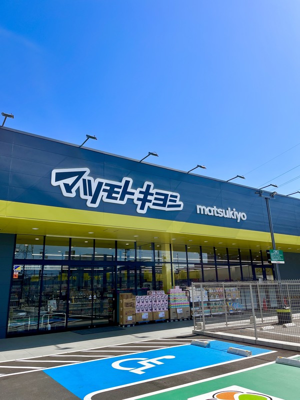 マツモトキヨシ 無料の健康チェックコーナーが人生を変える!?】安佐南区長束に4/7