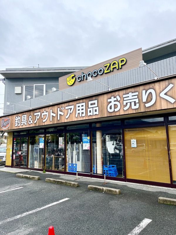 開店情報】4/13に安佐南区川内に「choco ZAP 広島八木」(チョコザップ