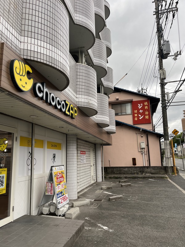 開店情報】7/30(日)安佐南区伴東に「chocoZAP 伴東」(ちょこざっぷ)が