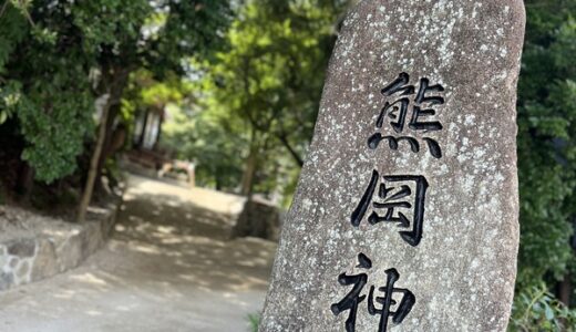 広島経済大学の学生たちが8/20(日)に『8.20広島土砂災害 鎮魂のキャンドルナイト』を開催。場所は安佐南区祇園の｢熊岡神社｣。