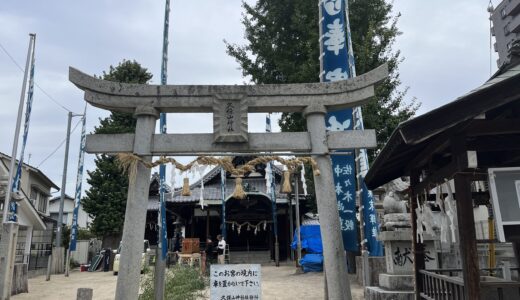 【早朝から町に熱気が!】安佐南区古市で愛される｢久保山神社｣で10/7(土).8(日)に｢秋季大祭｣が開催。町の人たちが朝から準備していた。