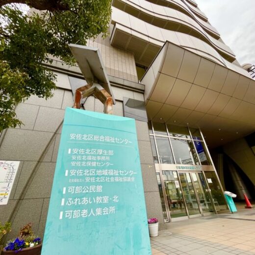 【公民館まつり2023】可部公民館で11/5(日)に「第50回可部公民館まつり」が開催されるみたい。