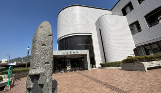 【中学生以上の学生限定】1/6(火)まで｢マエダハウジング安佐南区民文化センター｣で『あさみなみスタディルーム』を開放中。冬休みの自習に無料で利用できる。