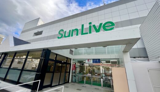 【開店情報】11月末に｢サンリブ可部｣(安佐北区可部)に新しい直営パン屋ができるみたい。場所は徳川の向かい。