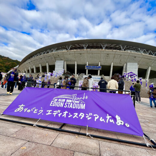 【速報】本日11/25(土)｢エディアンスタジアム広島｣でのサンフレッチェ広島ホームゲームが最後。『TJひろしま』特別版を現地限定・本日限定で販売してた。
