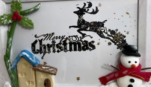 【要予約・先着25組】ひろしま遊学の森 広島緑化センターでは、12/17(日)に「粘土でクリスマスボードを作ろう」が開催されるみたい。小学生以上が対象。