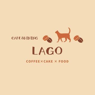 Cafe&Dining LAGOさん
