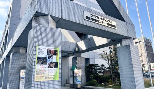 広島の自主製作映画4本を上映する｢シネマアンソロジーひろしまvol.10｣が1/8(月・祝)開催。広島市西区民文化センターにて。