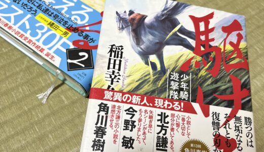 ご近所屈指の小説家、稲田幸久氏が映画『ベルサーマ』の脚本・監督に熱く挑戦。1/14(日)に上映されるみたい。