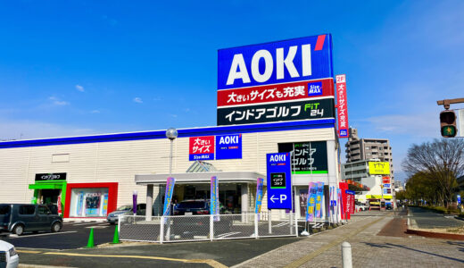 【なぜか経営状態まで調査してみた】1/19(金)安佐南区西原のAOKI2Fに｢Fit24インドアゴルフ広島祇園店｣がオープン。月額1万2000円で練習し放題みたい。