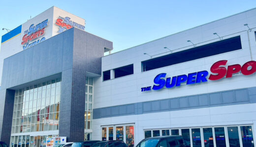【閉店情報】スーパースポーツゼビオ広島八木店が2/12(月)に閉店するみたい。1/12(金)～閉店セール開催中。